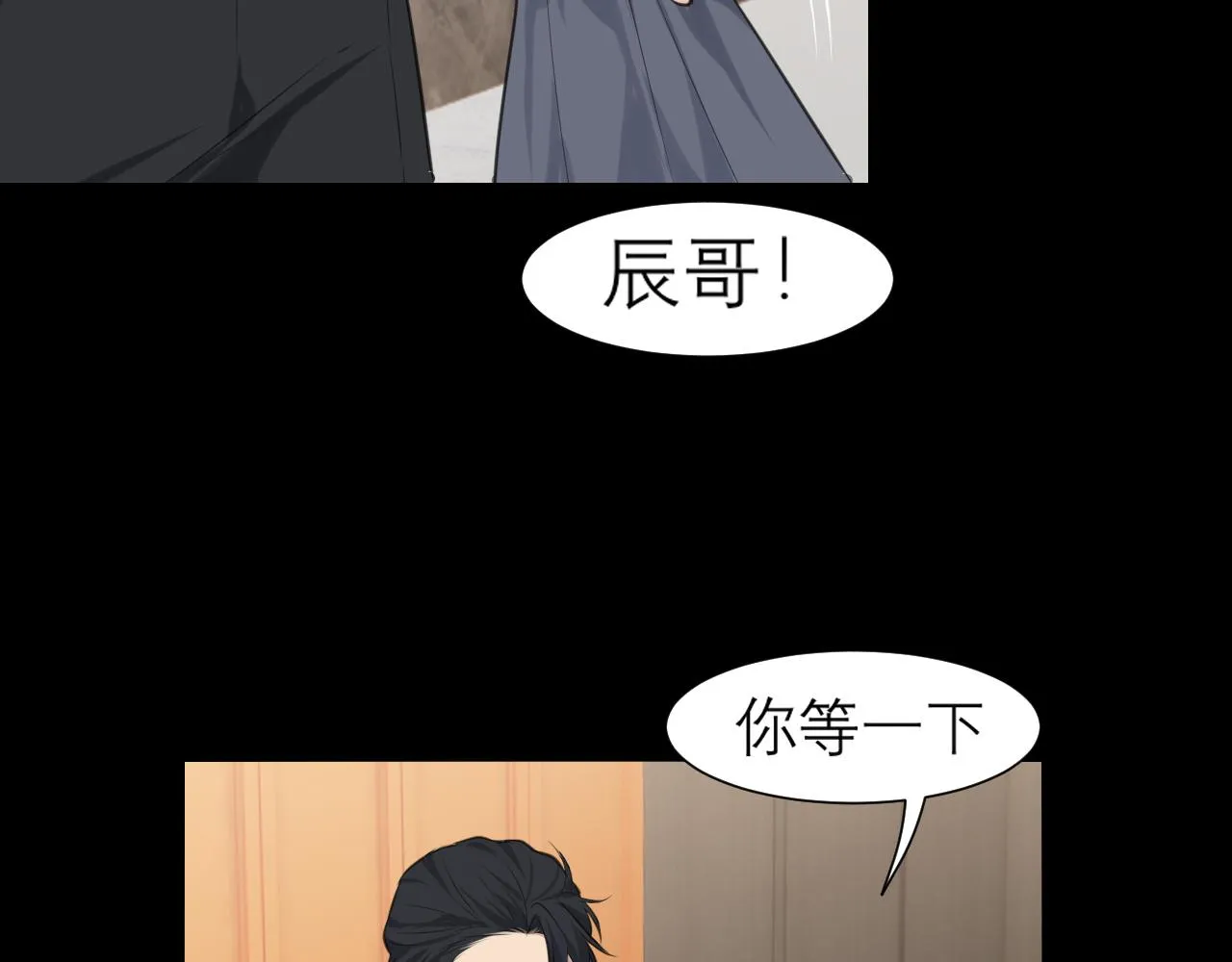第四十四话 我们回家吧 第67页