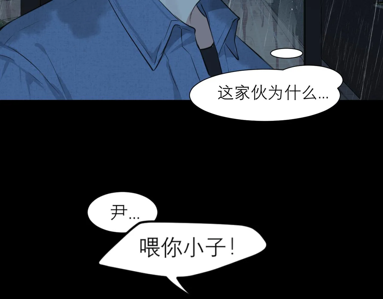 第四十四话 我们回家吧 第80页