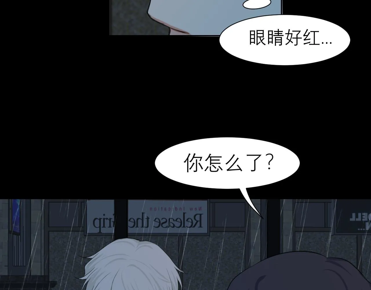 第四十四话 我们回家吧 第85页