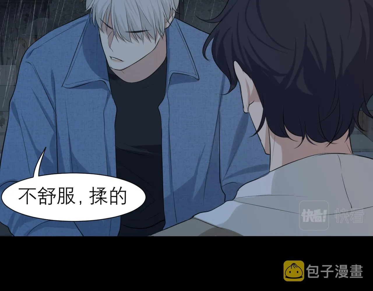 第四十四话 我们回家吧 第86页