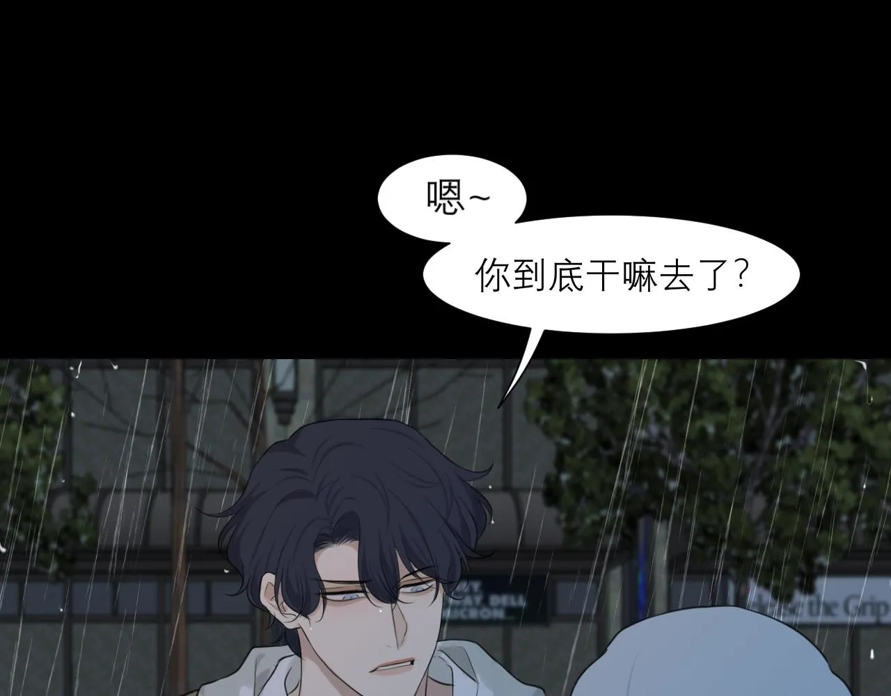第四十四话 我们回家吧 第87页