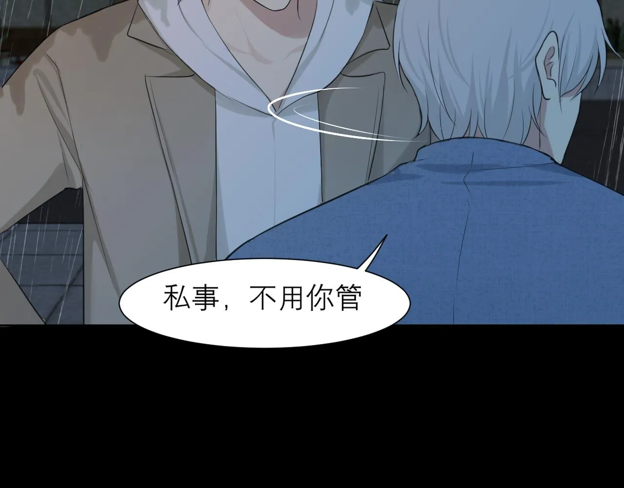 第四十四话 我们回家吧 第88页