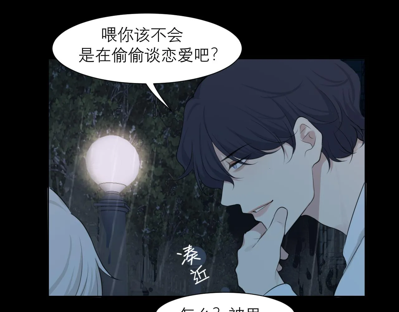 第四十四话 我们回家吧 第89页