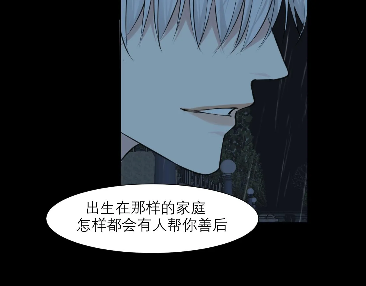 第四十四话 我们回家吧 第95页