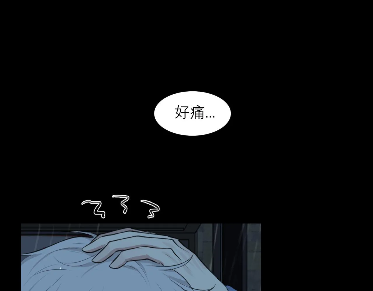 第四十四话 我们回家吧 第99页