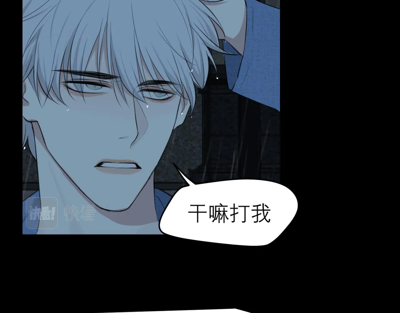 第四十四话 我们回家吧 第100页