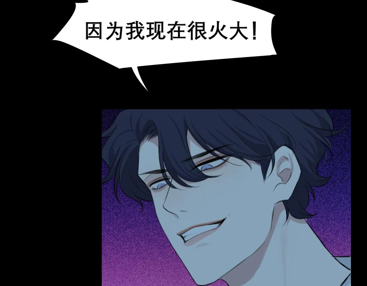 第四十四话 我们回家吧 第101页