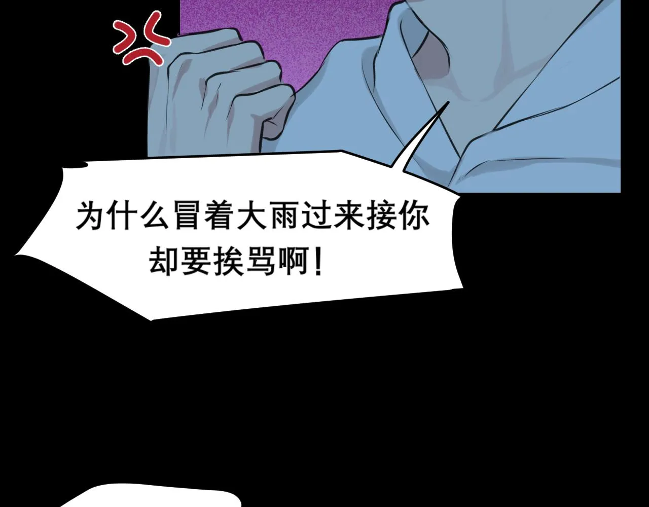 第四十四话 我们回家吧 第102页