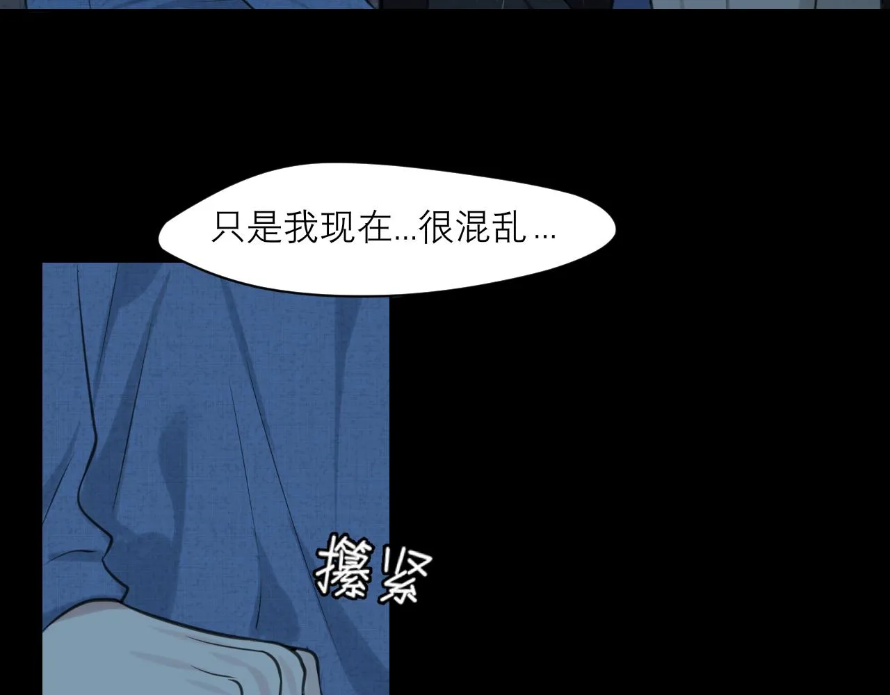 第四十四话 我们回家吧 第106页