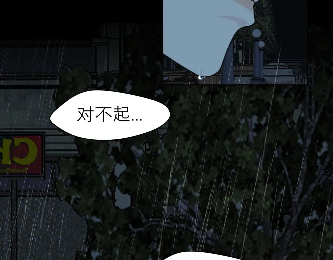 第四十四话 我们回家吧 第108页