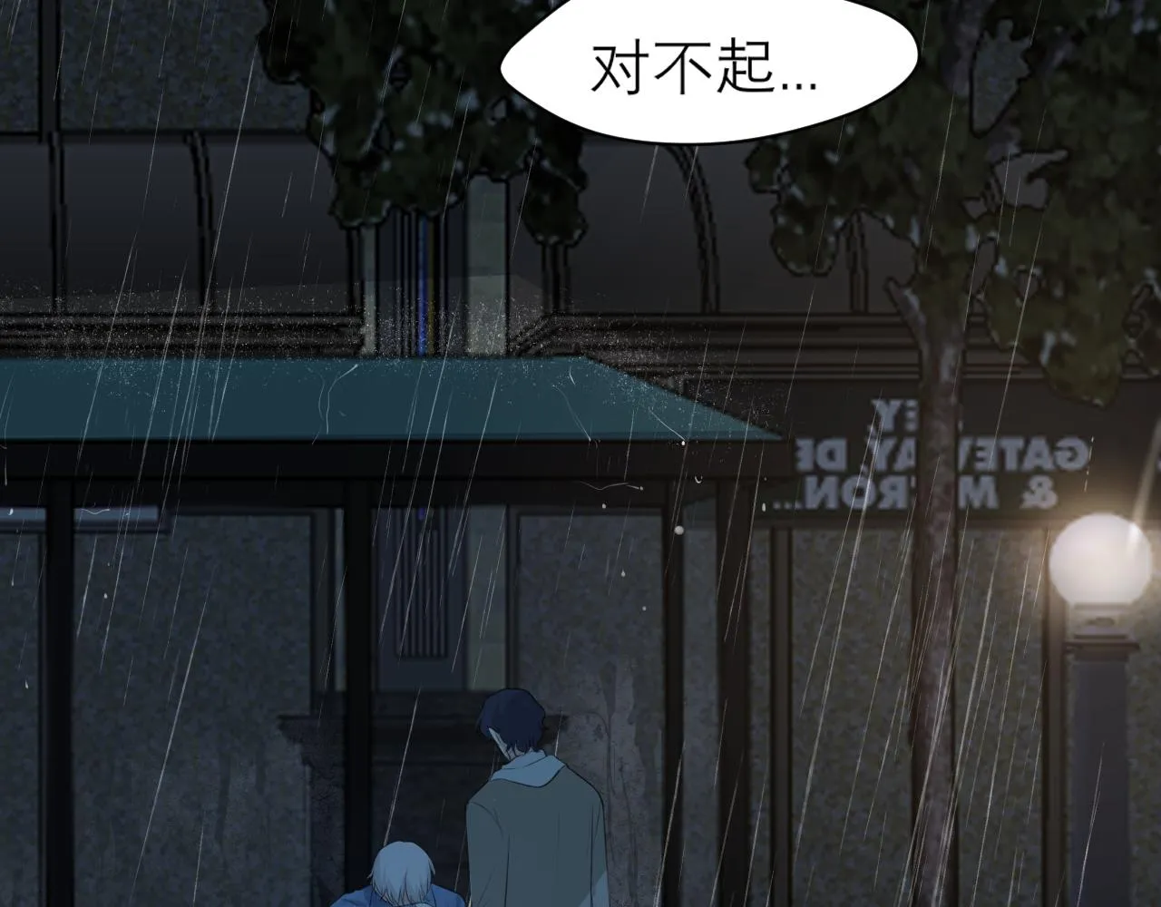 第四十四话 我们回家吧 第109页