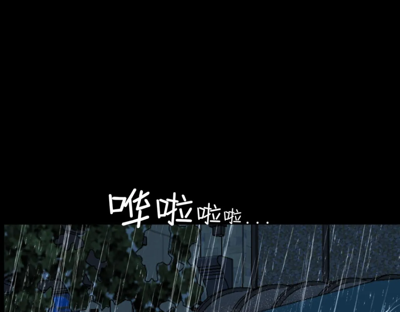 第四十四话 我们回家吧 第111页