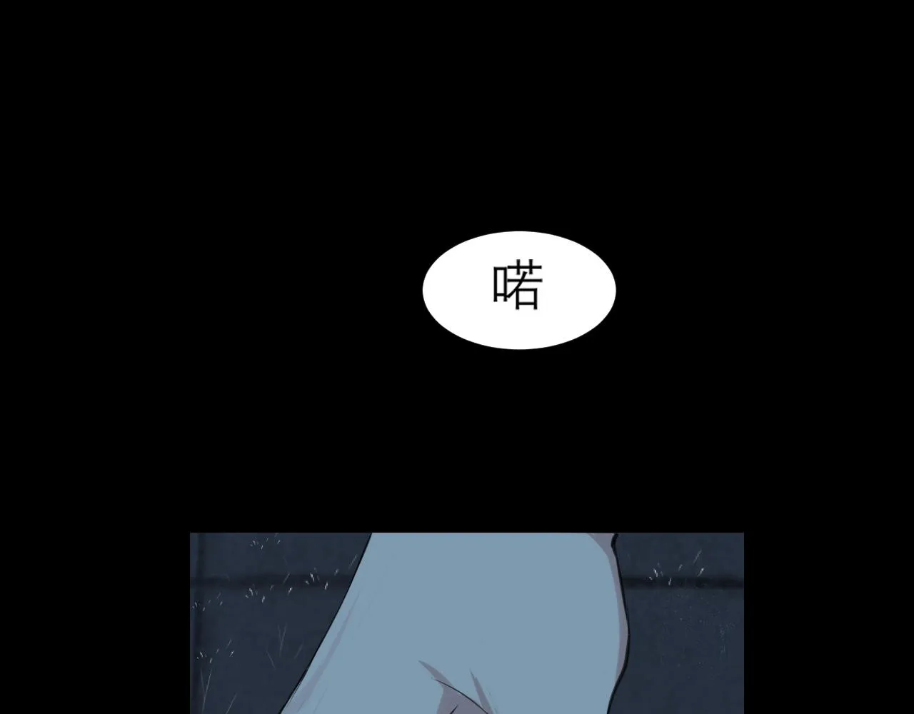 第四十四话 我们回家吧 第114页