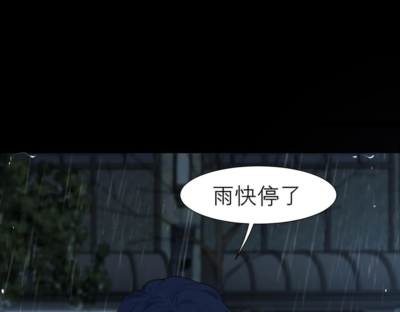 第四十四话 我们回家吧 第118页