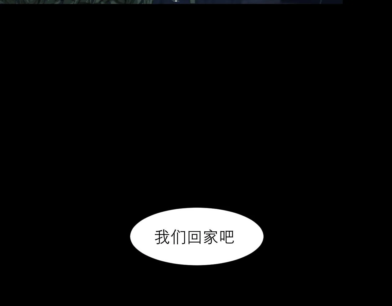 第四十四话 我们回家吧 第124页
