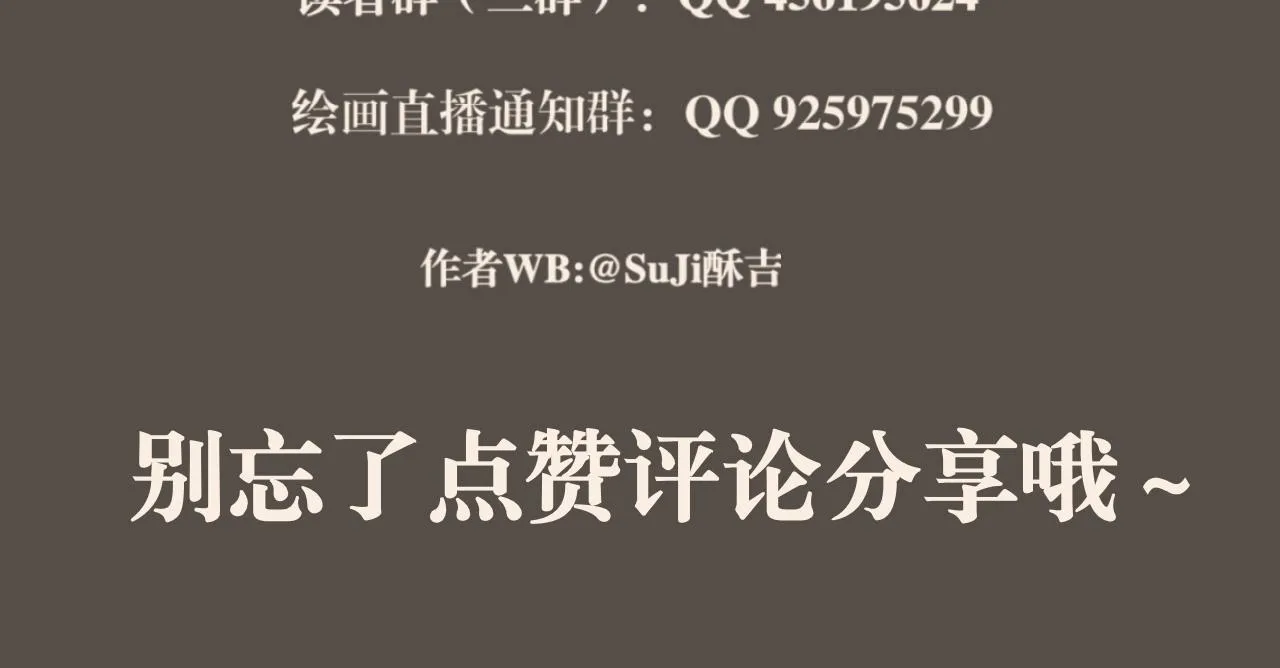 第四十四话 我们回家吧 第131页