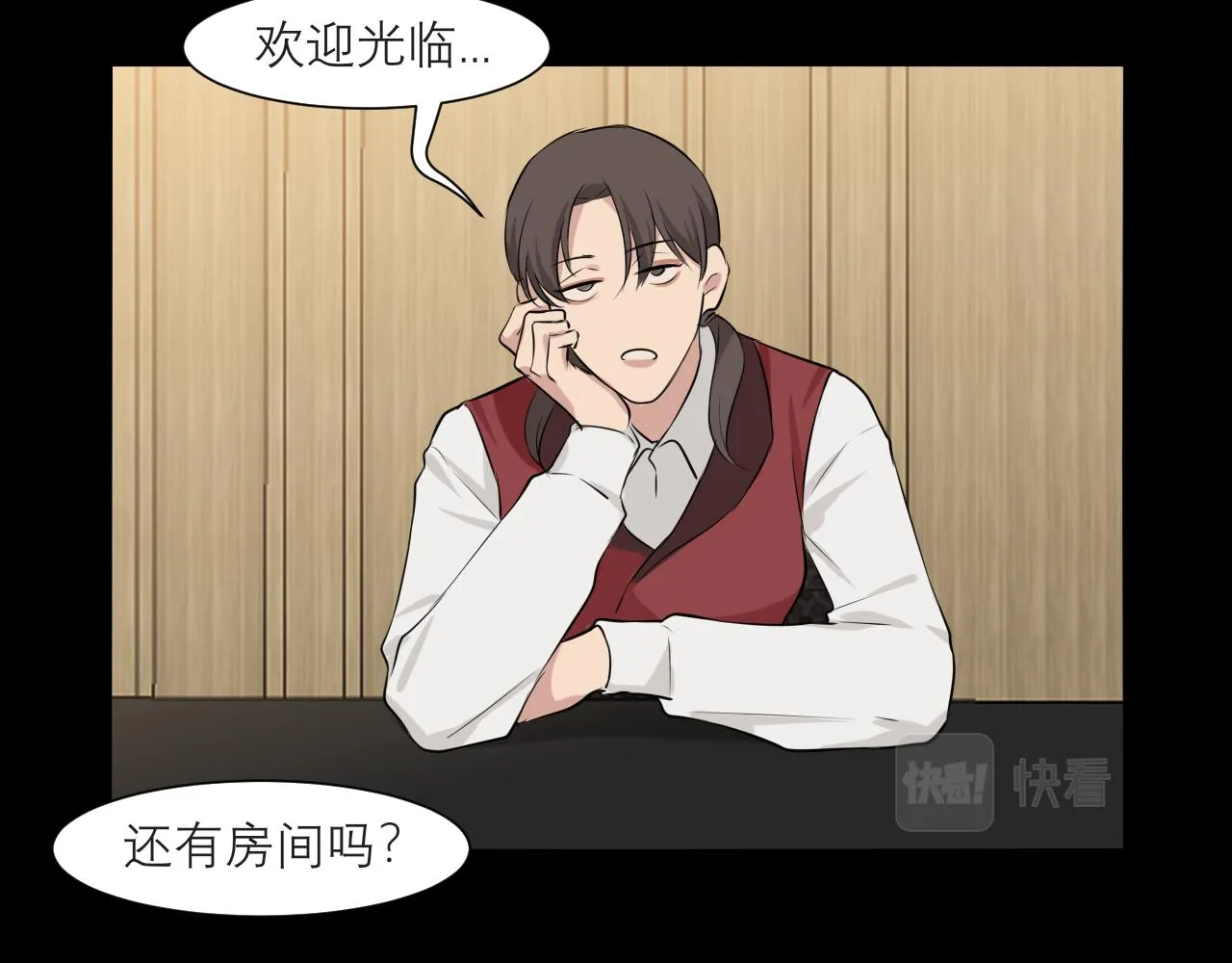 第四十五话 星夜之下 第12页