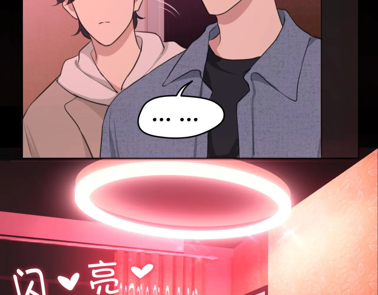 第四十五话 星夜之下 第22页
