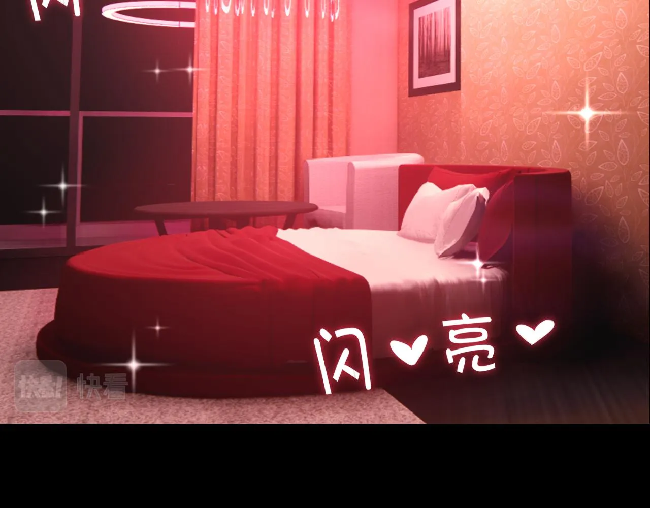第四十五话 星夜之下 第23页