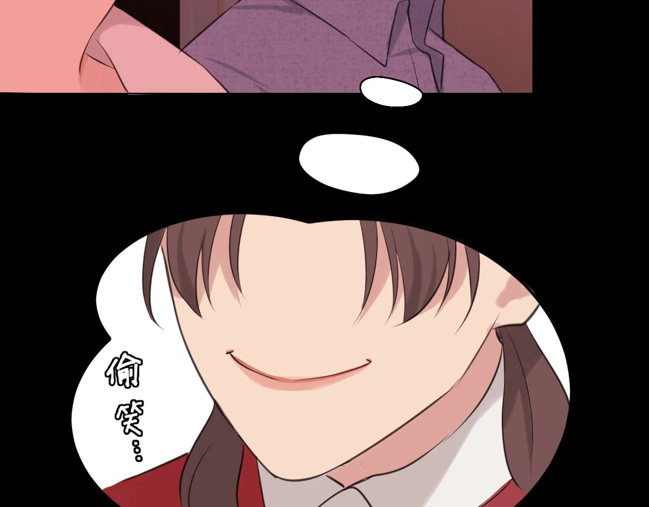 第四十五话 星夜之下 第25页