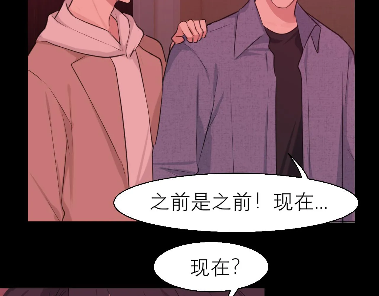 第四十五话 星夜之下 第29页