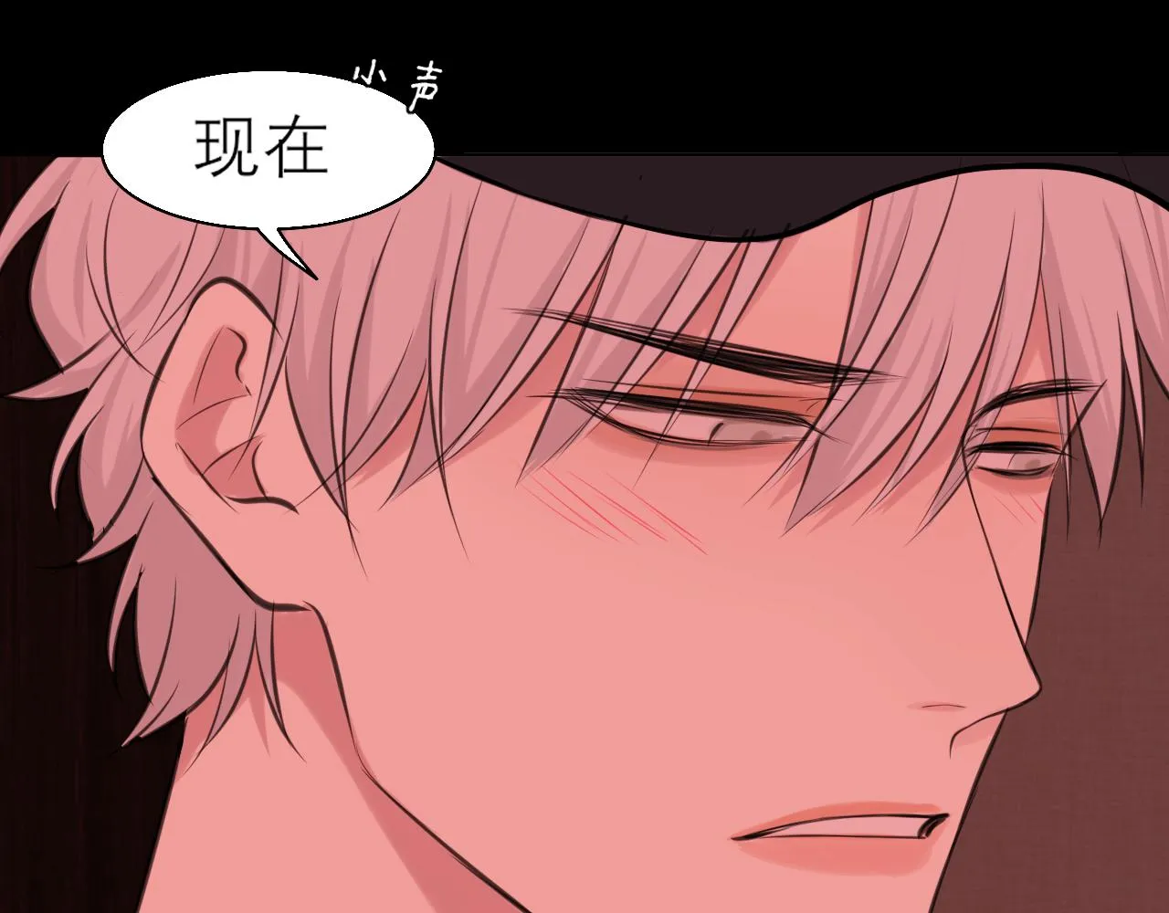 第四十五话 星夜之下 第32页