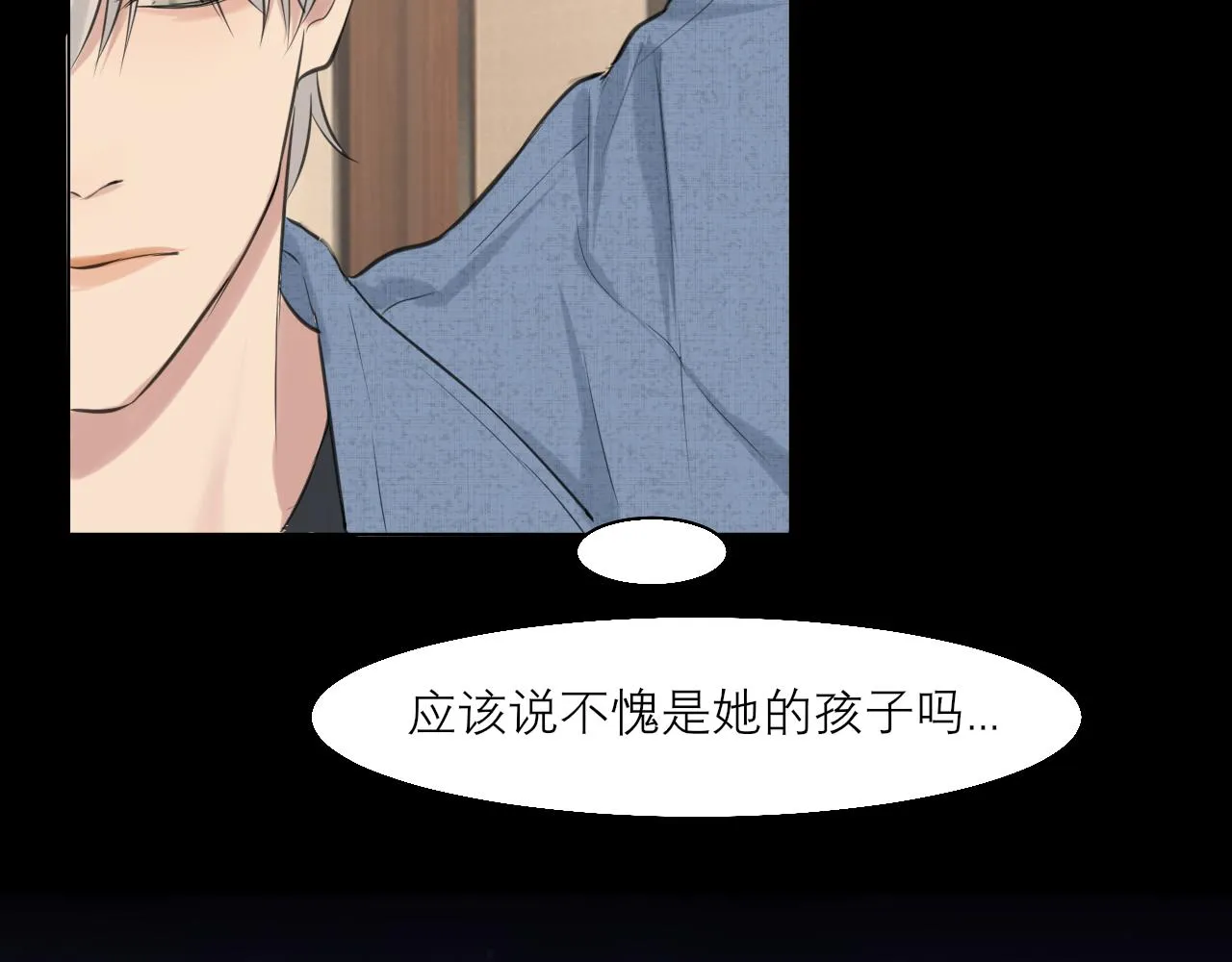 第四十五话 星夜之下 第39页