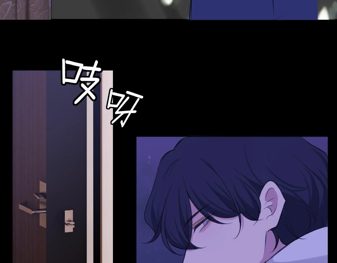 第四十五话 星夜之下 第42页