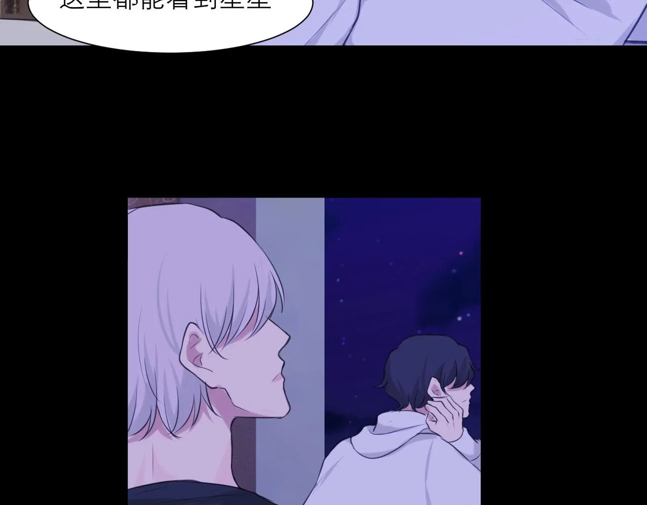 第四十五话 星夜之下 第47页