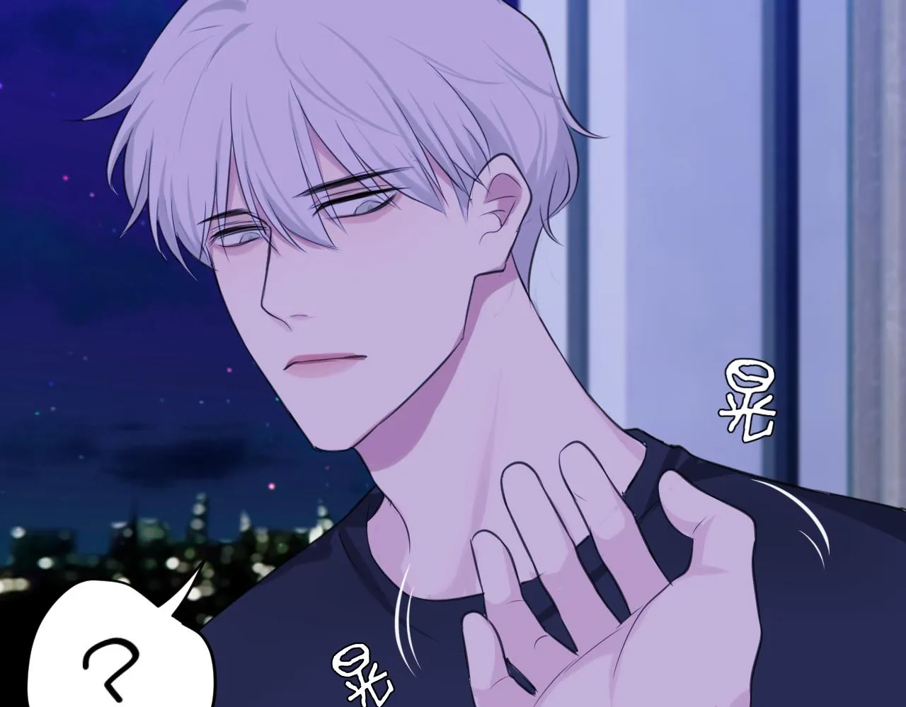 第四十五话 星夜之下 第49页