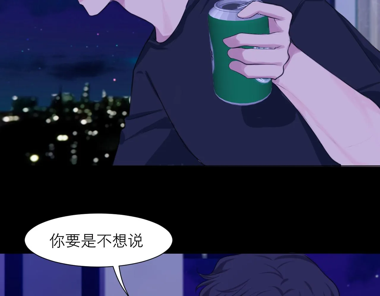 第四十五话 星夜之下 第59页