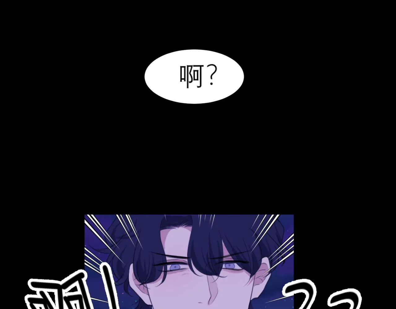 第四十五话 星夜之下 第64页