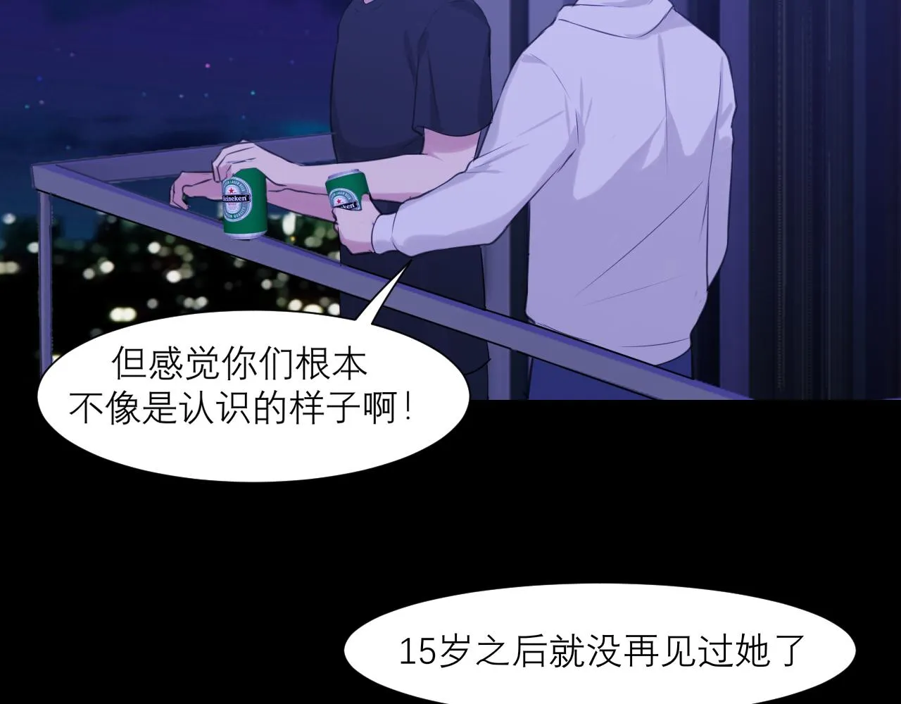 第四十五话 星夜之下 第69页