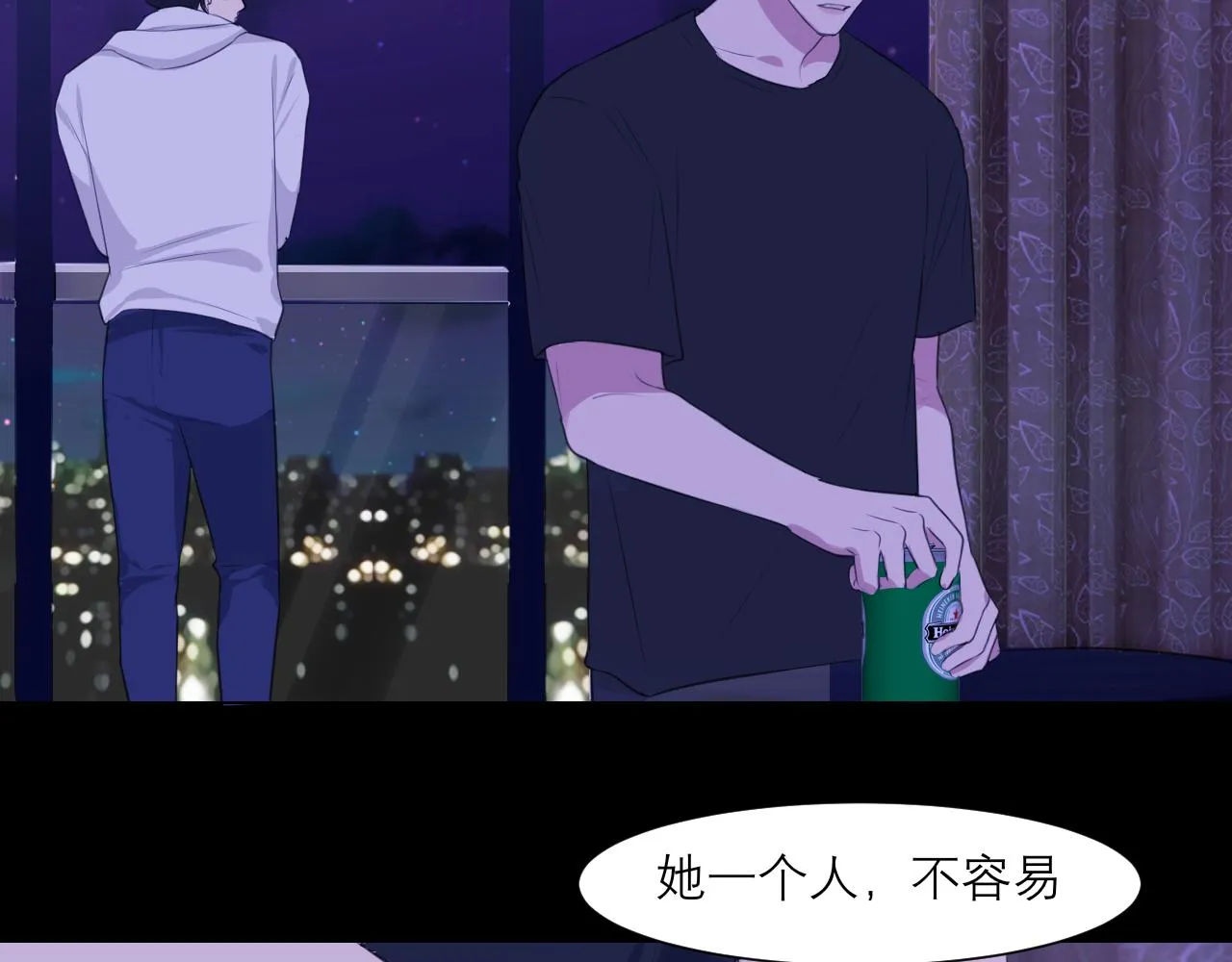 第四十五话 星夜之下 第86页