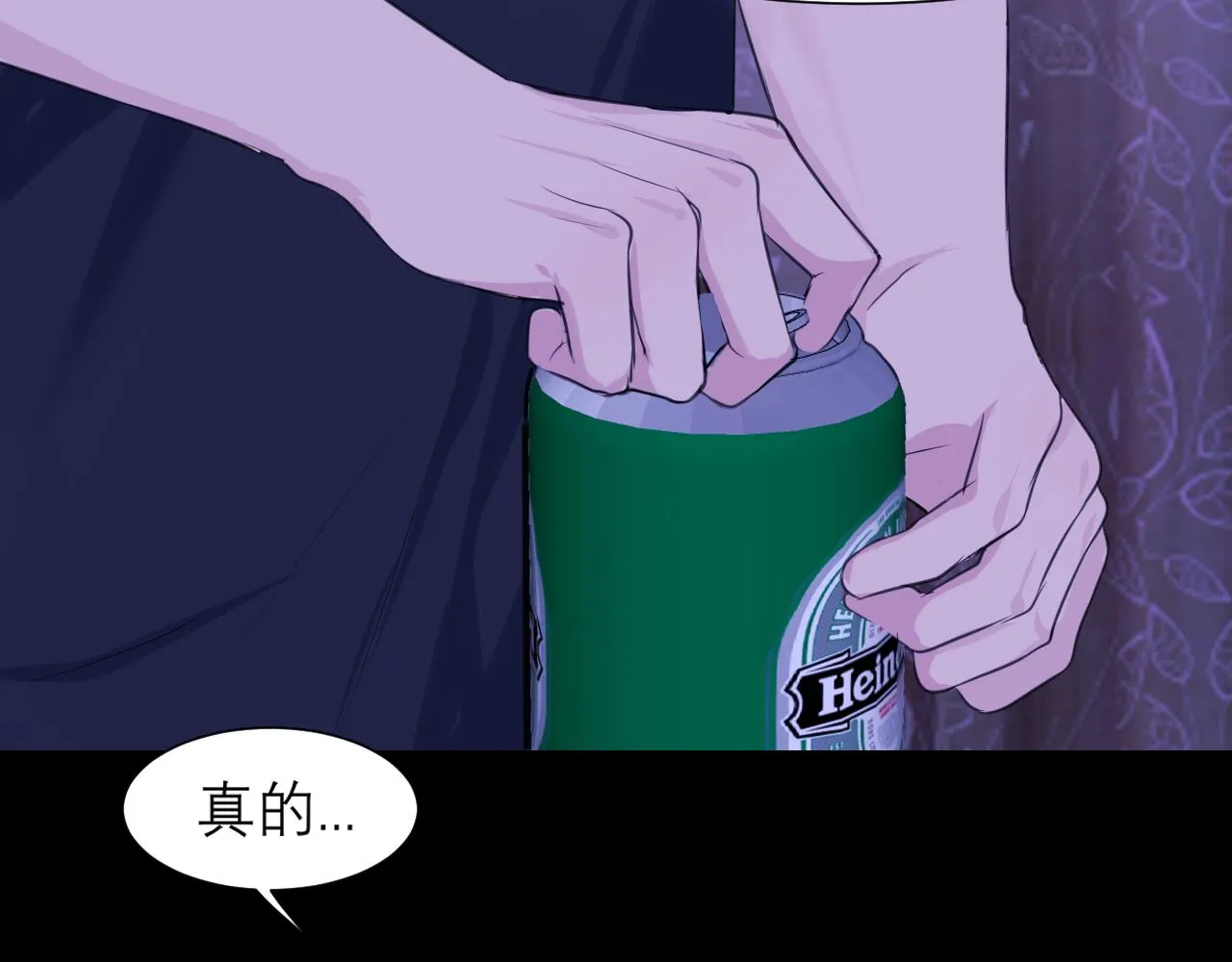 第四十五话 星夜之下 第87页