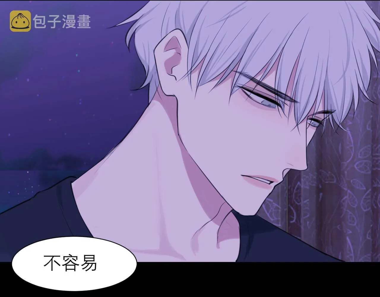 第四十五话 星夜之下 第88页