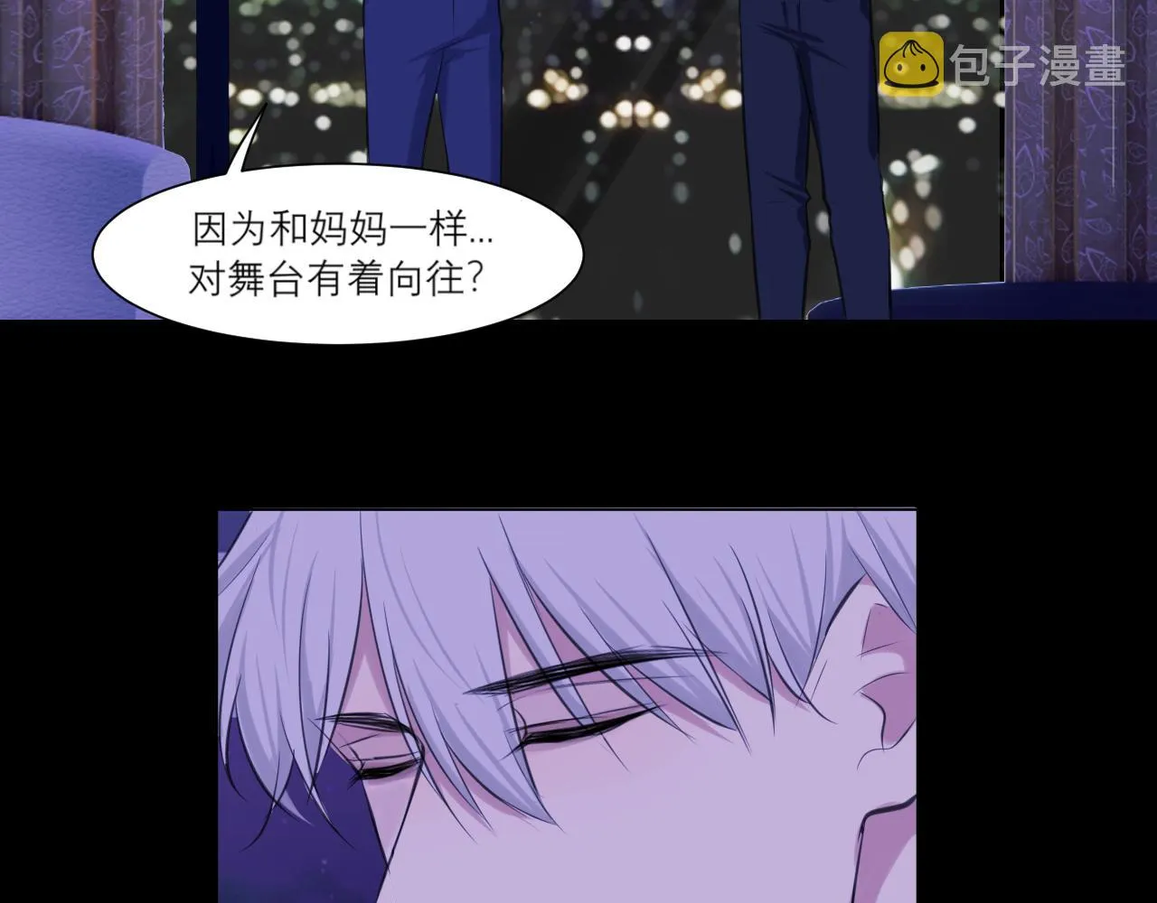 第四十五话 星夜之下 第90页