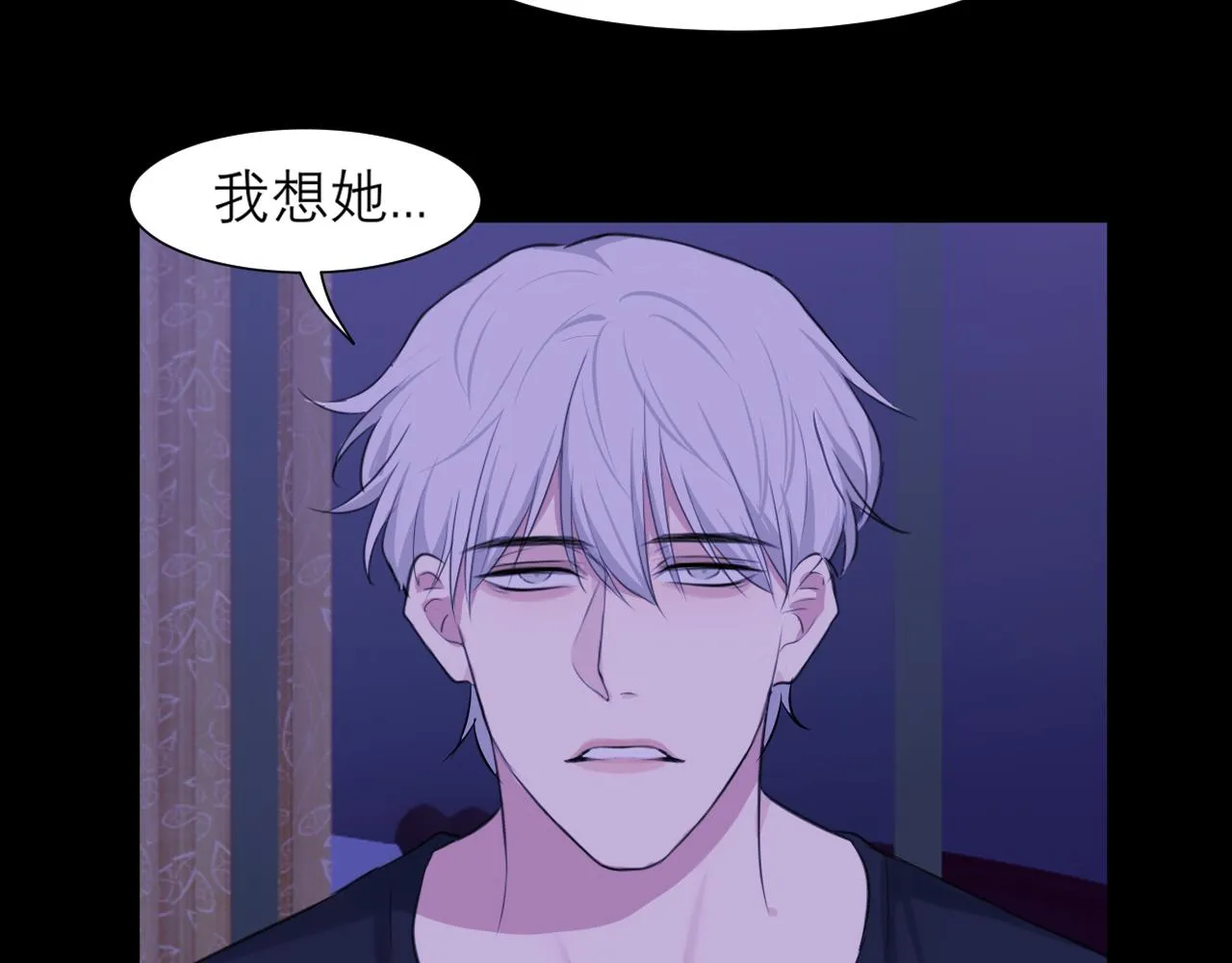 第四十五话 星夜之下 第95页
