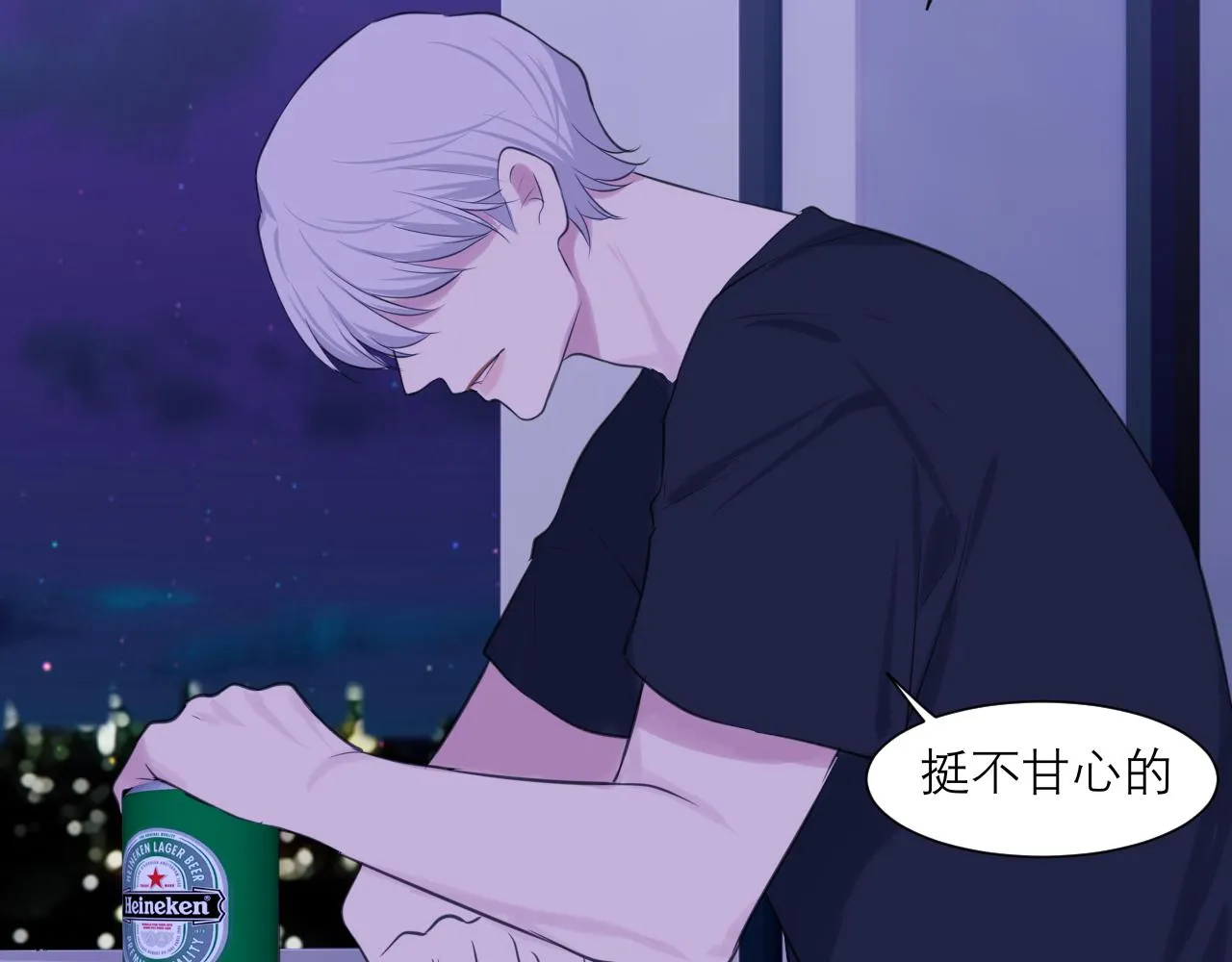 第四十五话 星夜之下 第97页