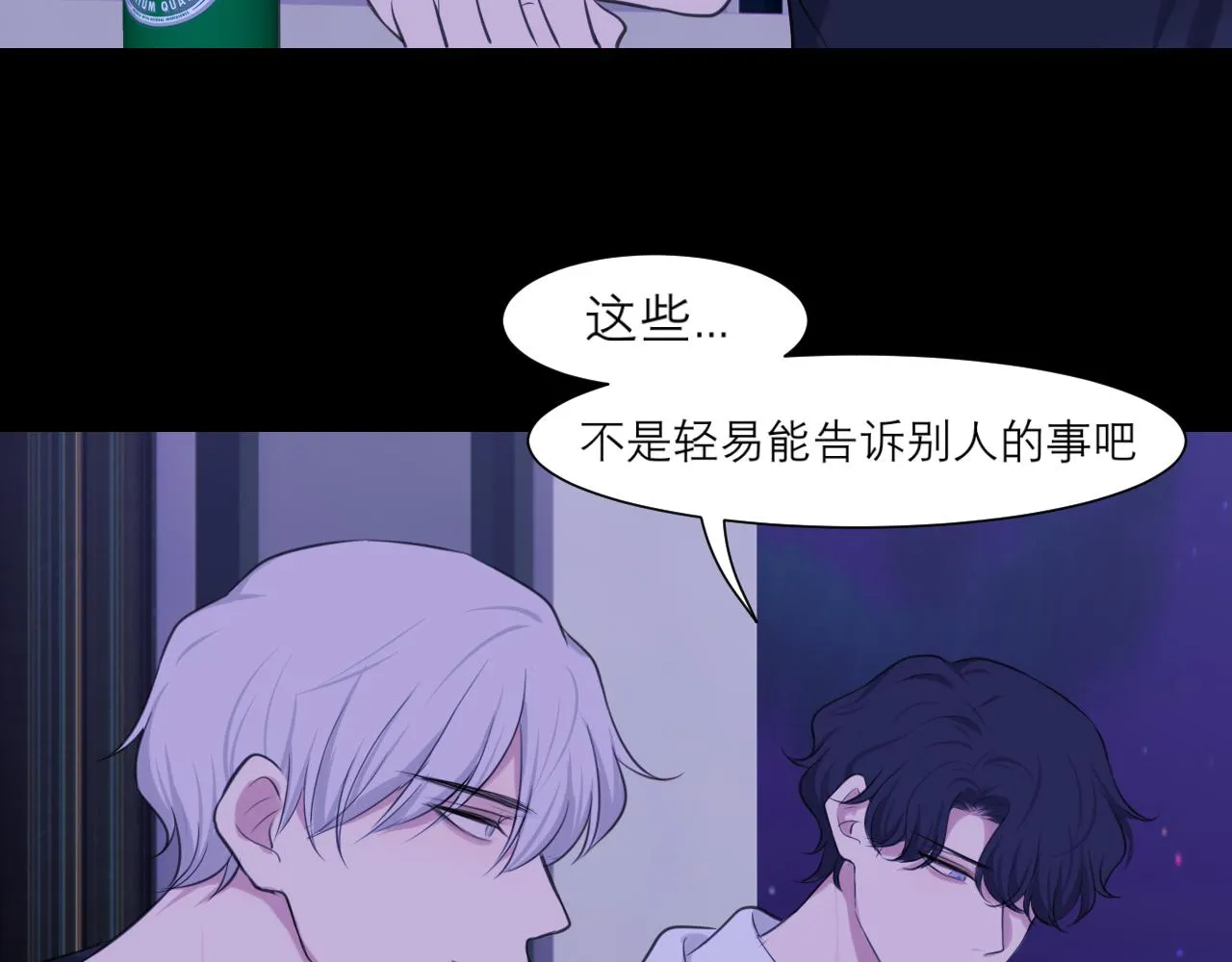 第四十五话 星夜之下 第98页