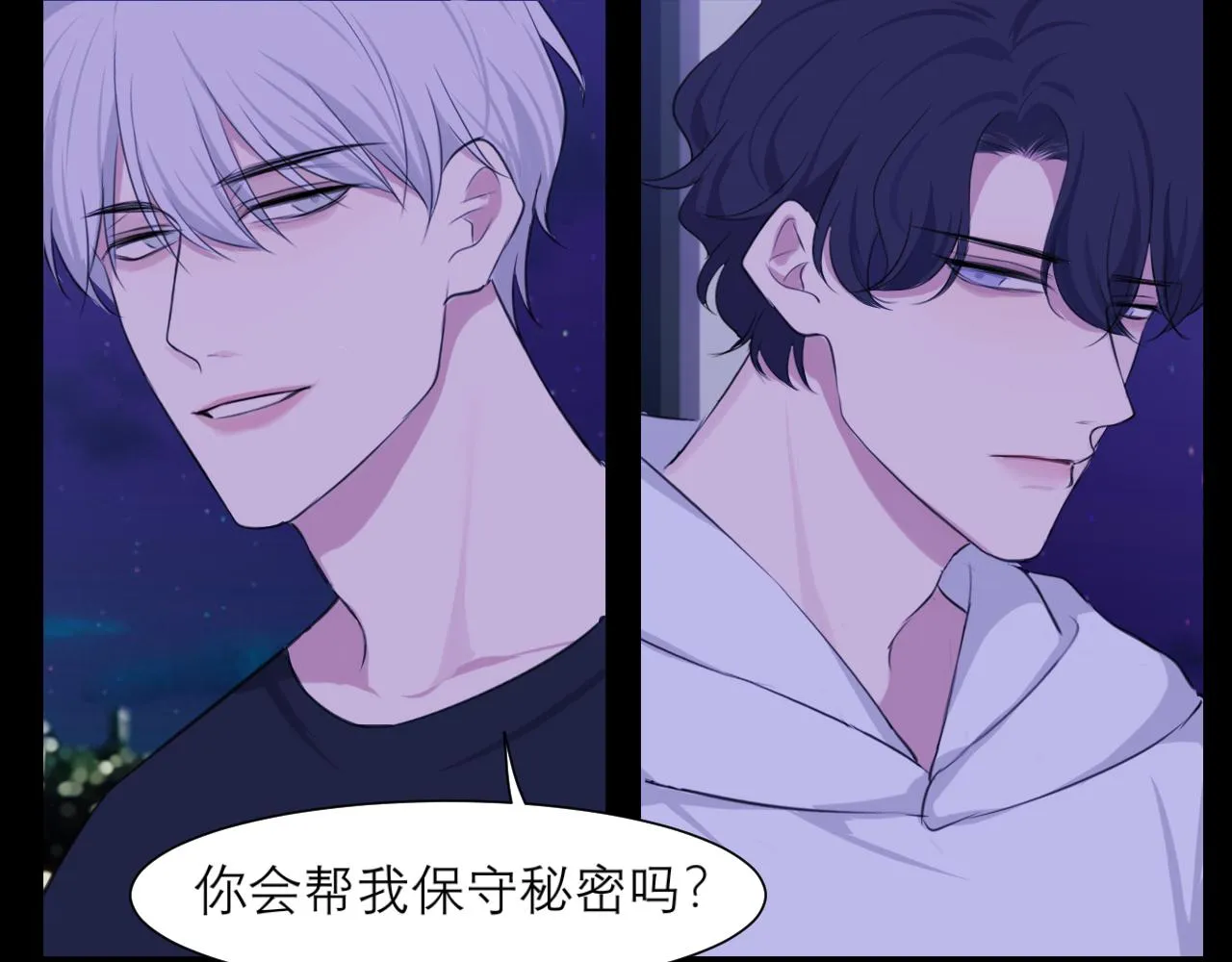 第四十五话 星夜之下 第100页