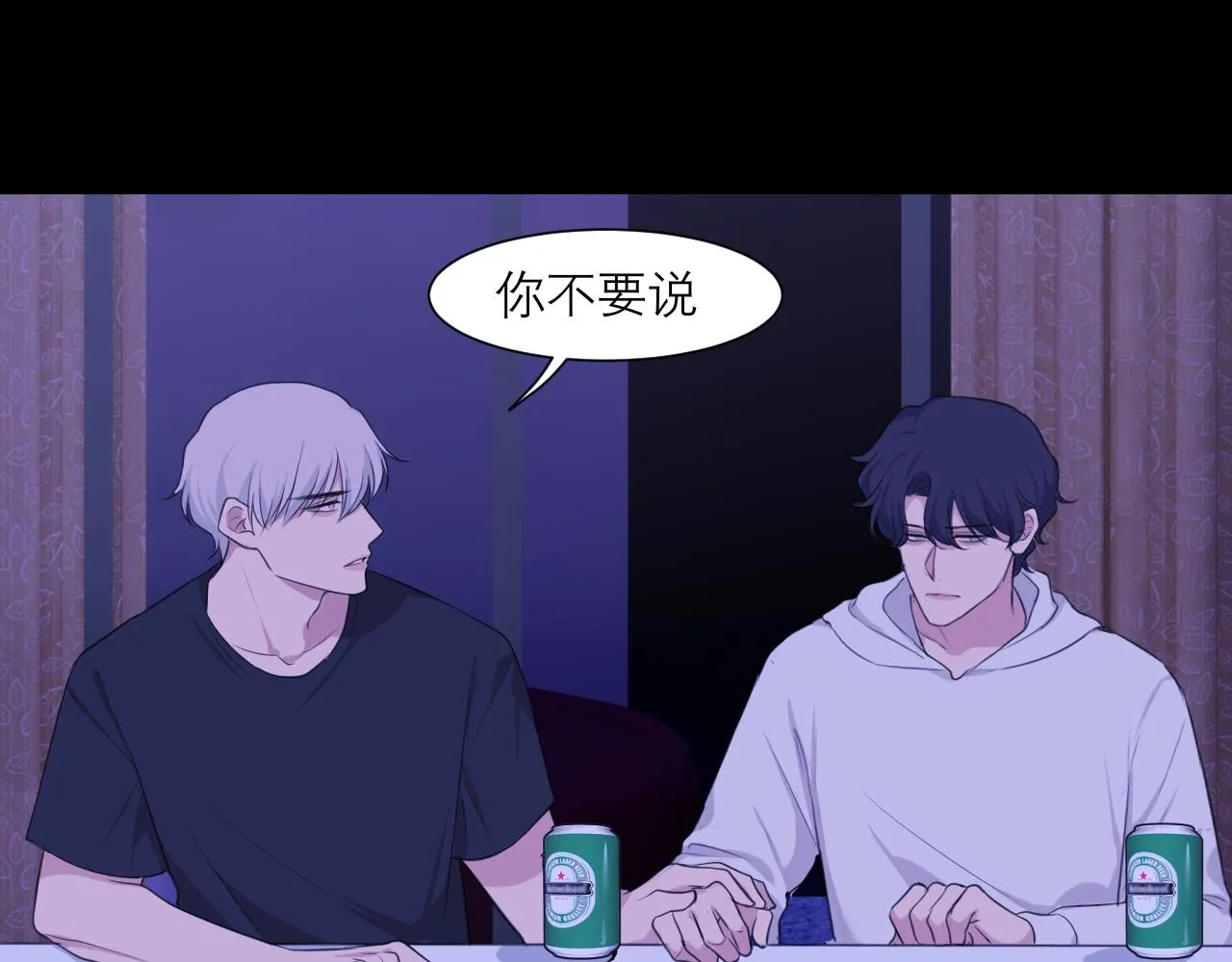 第四十五话 星夜之下 第104页