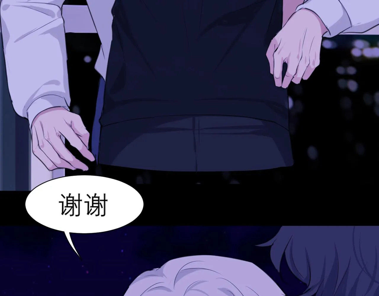 第四十五话 星夜之下 第110页