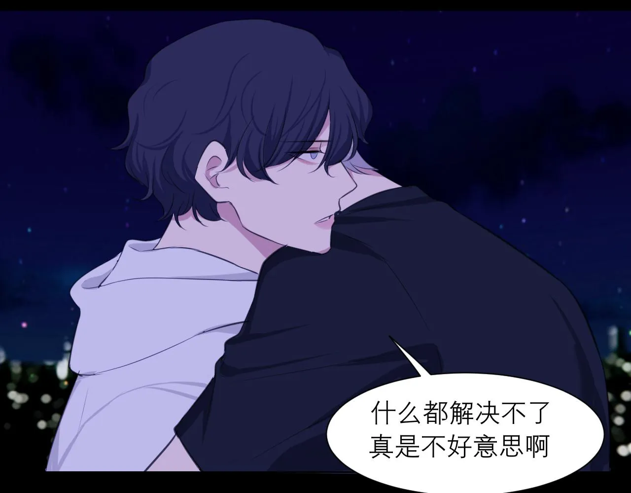 第四十五话 星夜之下 第112页