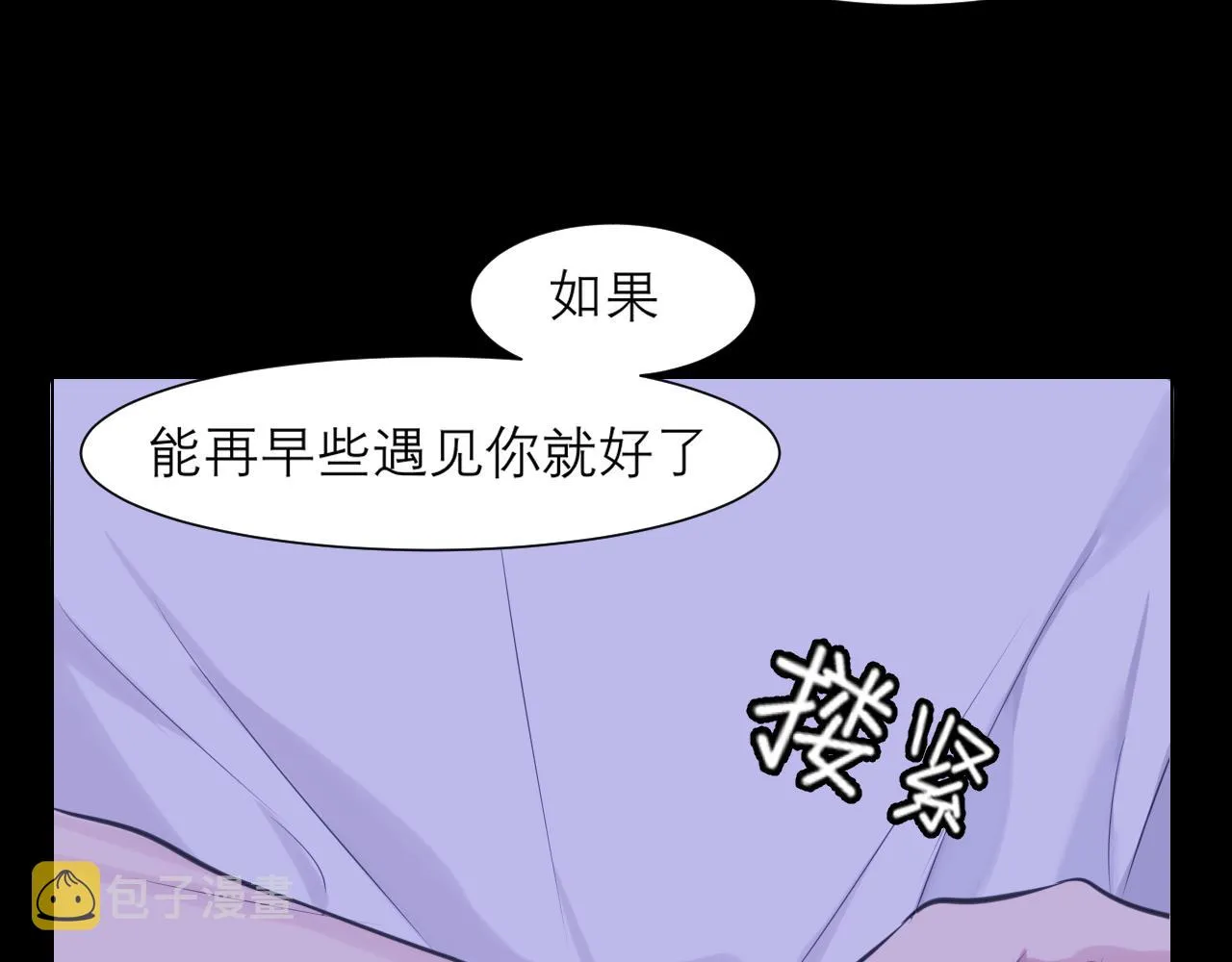 第四十五话 星夜之下 第113页