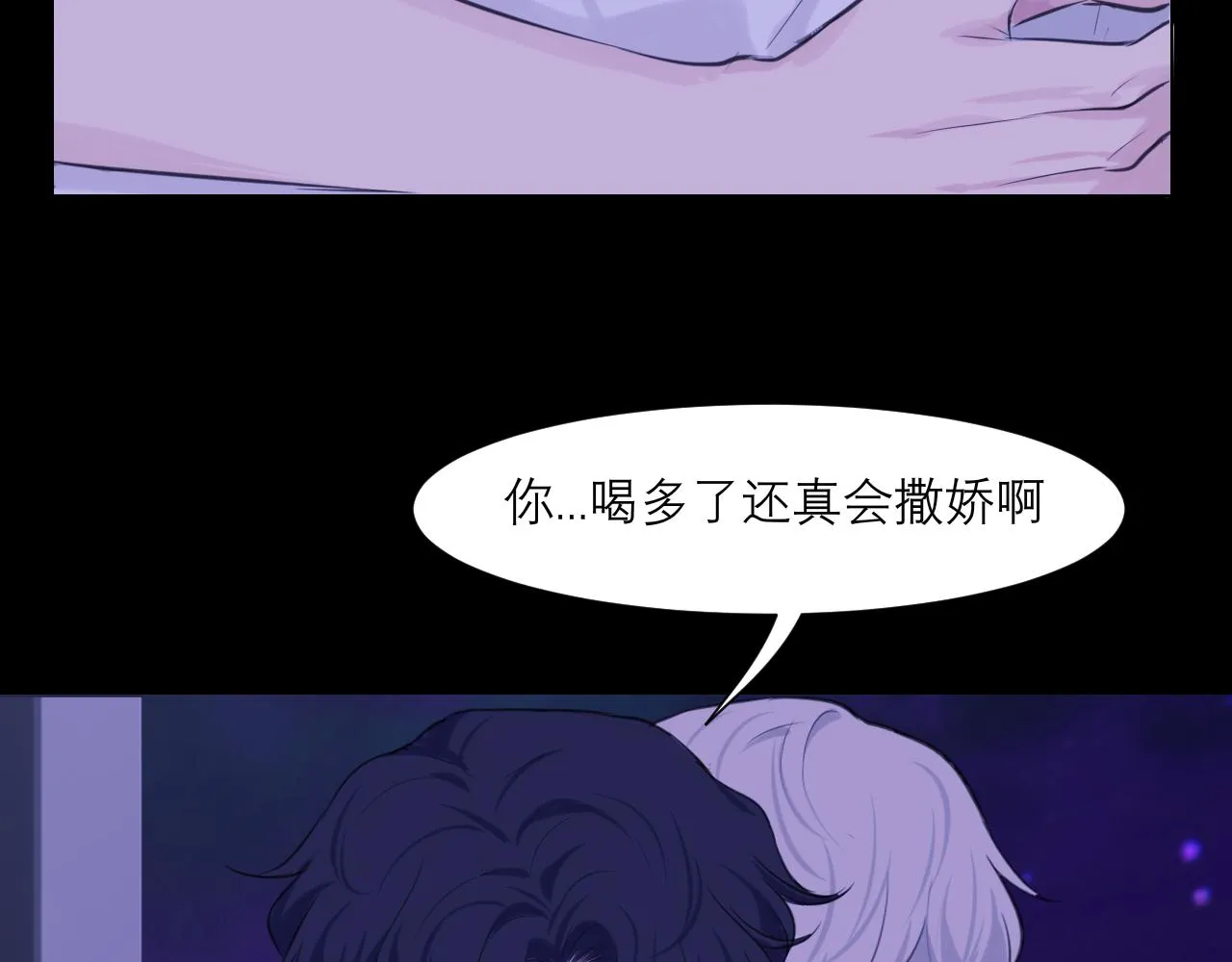第四十五话 星夜之下 第114页