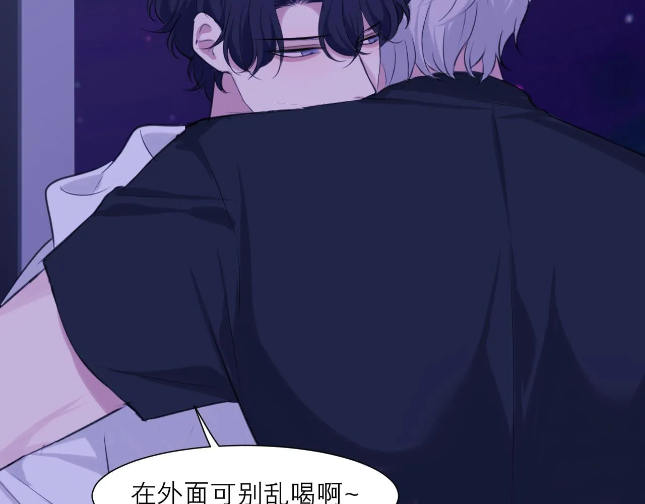 第四十五话 星夜之下 第115页