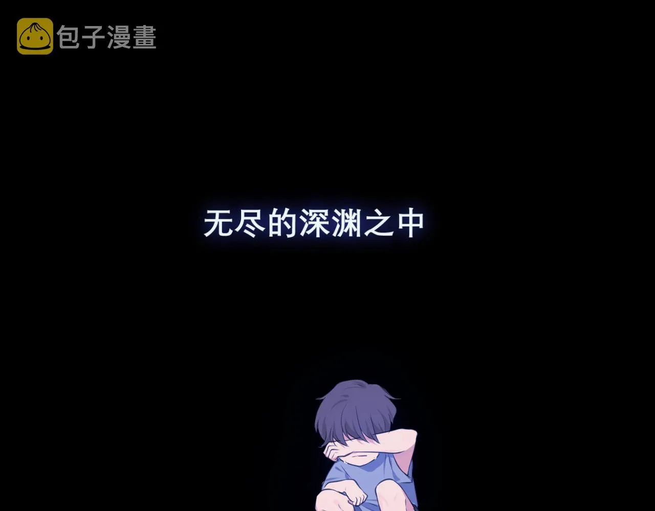 第四十五话 星夜之下 第122页