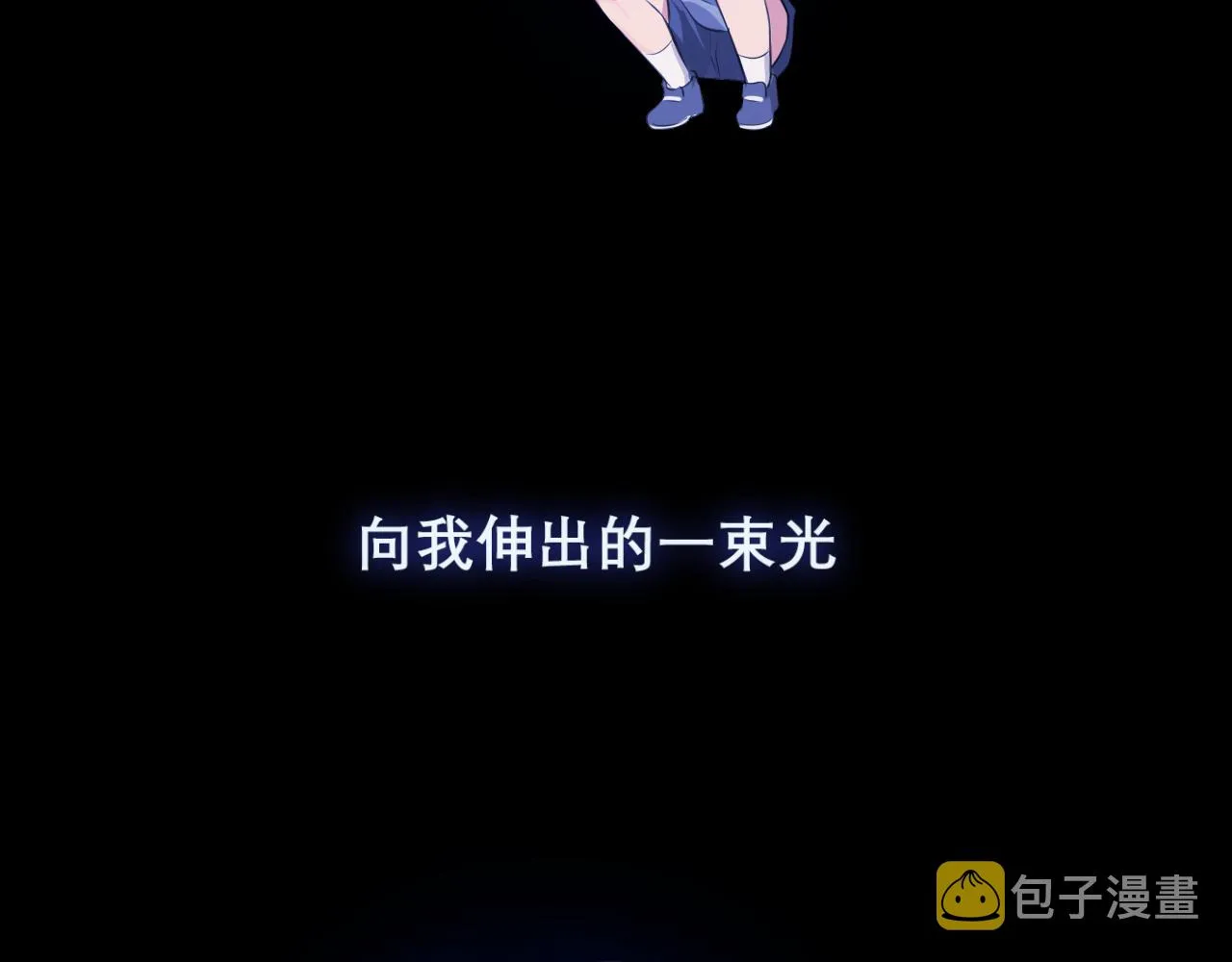 第四十五话 星夜之下 第123页