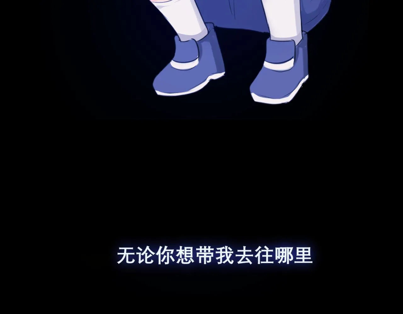 第四十五话 星夜之下 第126页